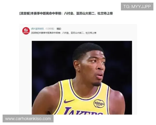 詹姆斯八村垒谈球队状态与排名